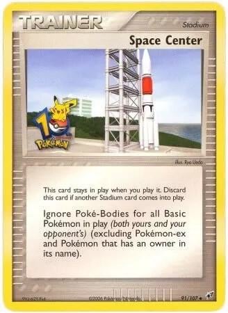 Space Center - 91/107 (10th Anniversary), Miscellaneous Cards & Products 091/107