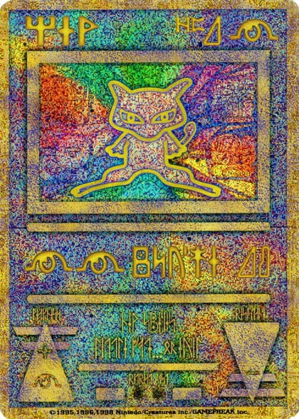 Ancient Mew (Japanese Exclusive Print), Miscellaneous Cards & Products 1