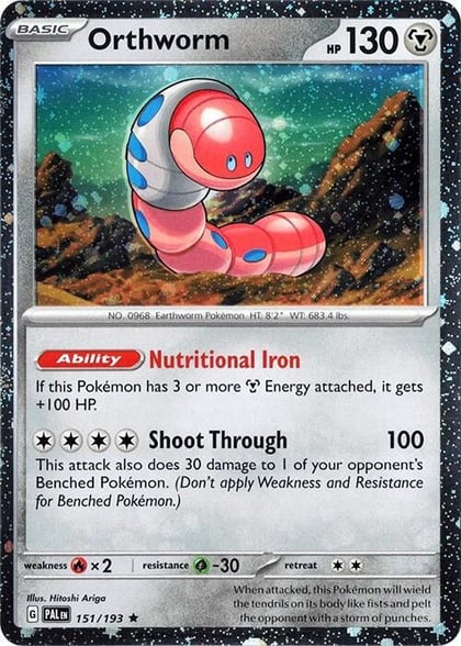 Orthworm - 151/193 (Cosmo Holo), Miscellaneous Cards & Products 151/193