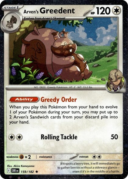 Arven's Greedent - 159/182 (Cosmo Holo), Miscellaneous Cards & Products 159/182