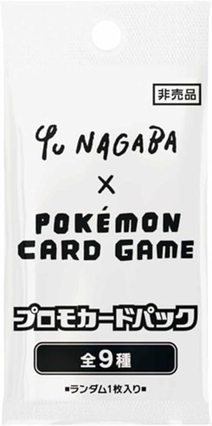 Yu Nagaba x Pokemon - Eevee's Special Promo Pack, Miscellaneous Cards & Products P530756