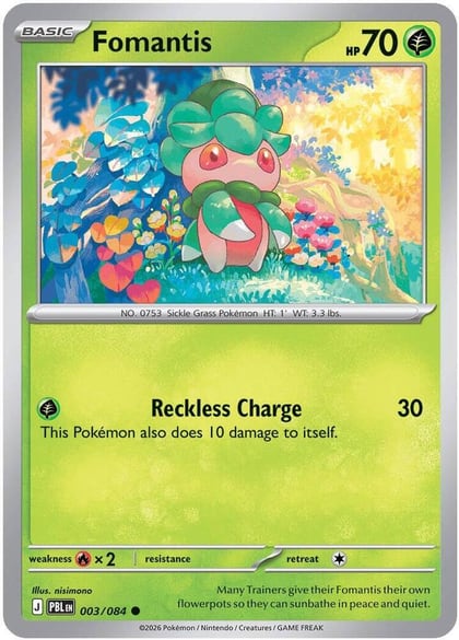 Fomantis - 003/084, ME05: Pitch Black 003/084