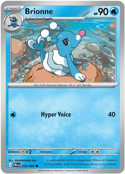 Brionne, ME05: Pitch Black 019/084