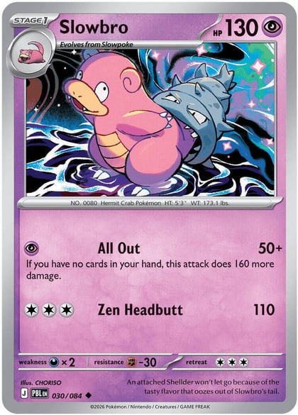 Slowbro - 030/084, ME05: Pitch Black 030/084