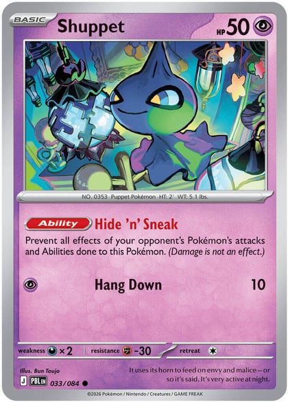 Shuppet, ME05: Pitch Black 033/084