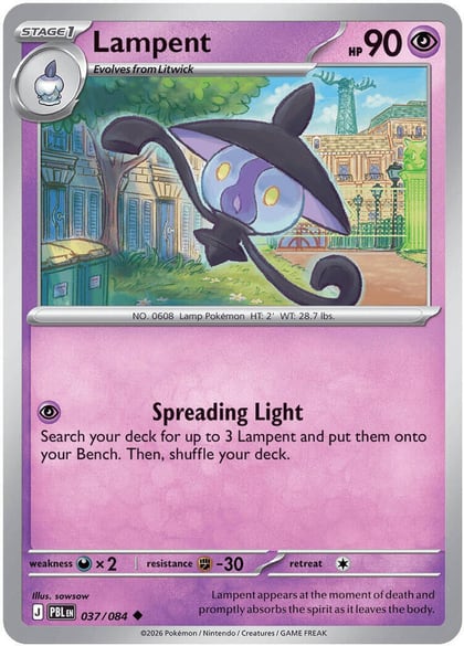 Lampent, ME05: Pitch Black 037/084