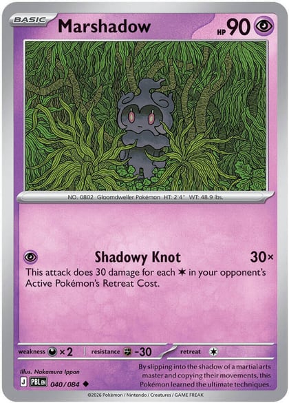 Marshadow, ME05: Pitch Black 040/084