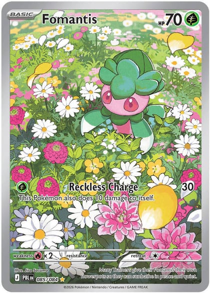 Fomantis - 085/084, ME05: Pitch Black 085/084