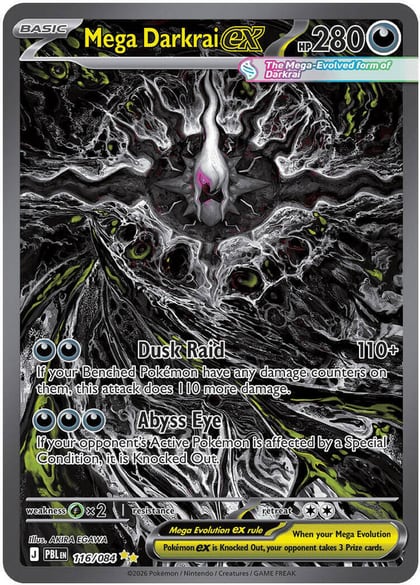Mega Darkrai ex - 116/084, ME05: Pitch Black 116/084