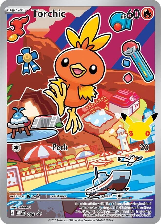 Torchic -  056, ME: Mega Evolution Promo 056