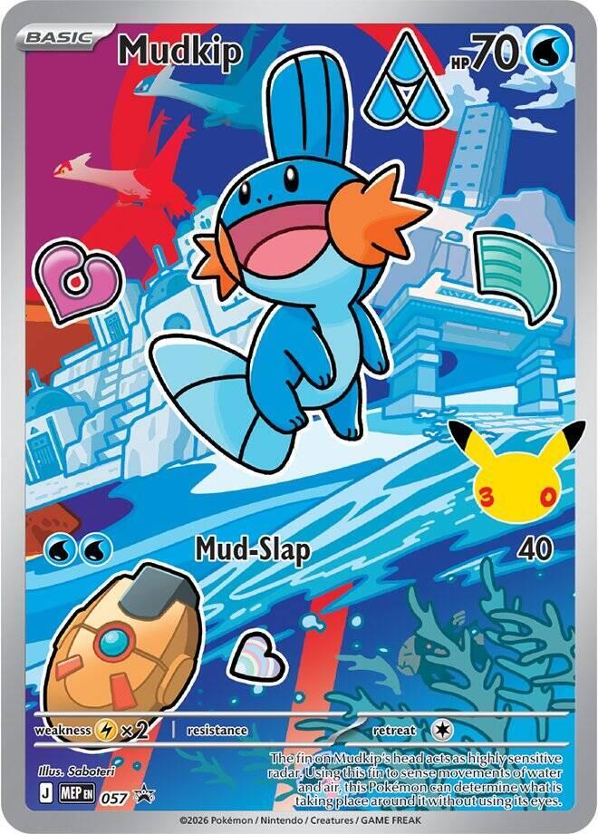 Mudkip -  057, ME: Mega Evolution Promo 057