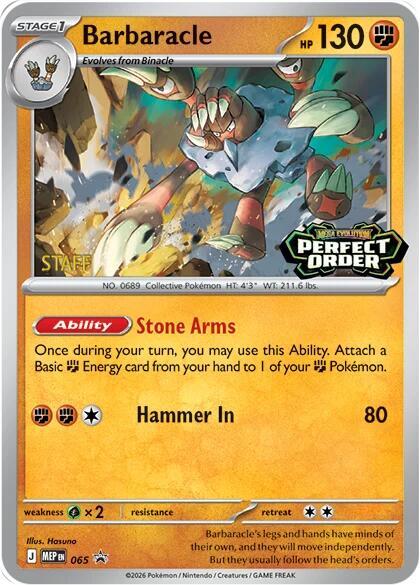 Barbaracle - 065 [Staff], ME: Mega Evolution Promo 065