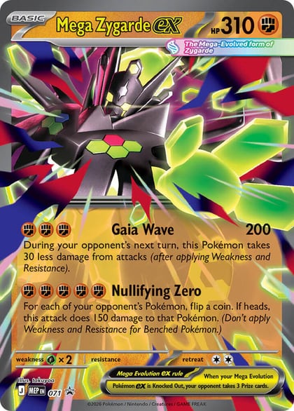 Mega Zygarde ex - 071, ME: Mega Evolution Promo 071