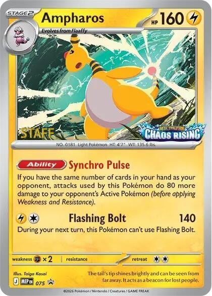Ampharos - 075 [Staff], ME: Mega Evolution Promo 075