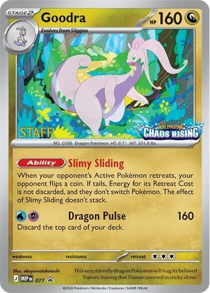 Goodra - 077 [Staff], ME: Mega Evolution Promo 077