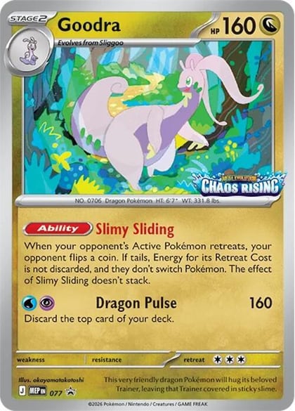 Goodra - 077, ME: Mega Evolution Promo 077