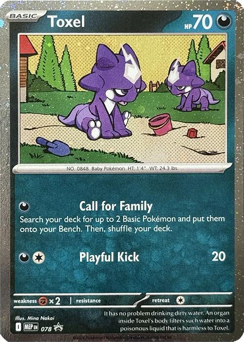 Toxel - 078 (Cosmos Holo), ME: Mega Evolution Promo 078