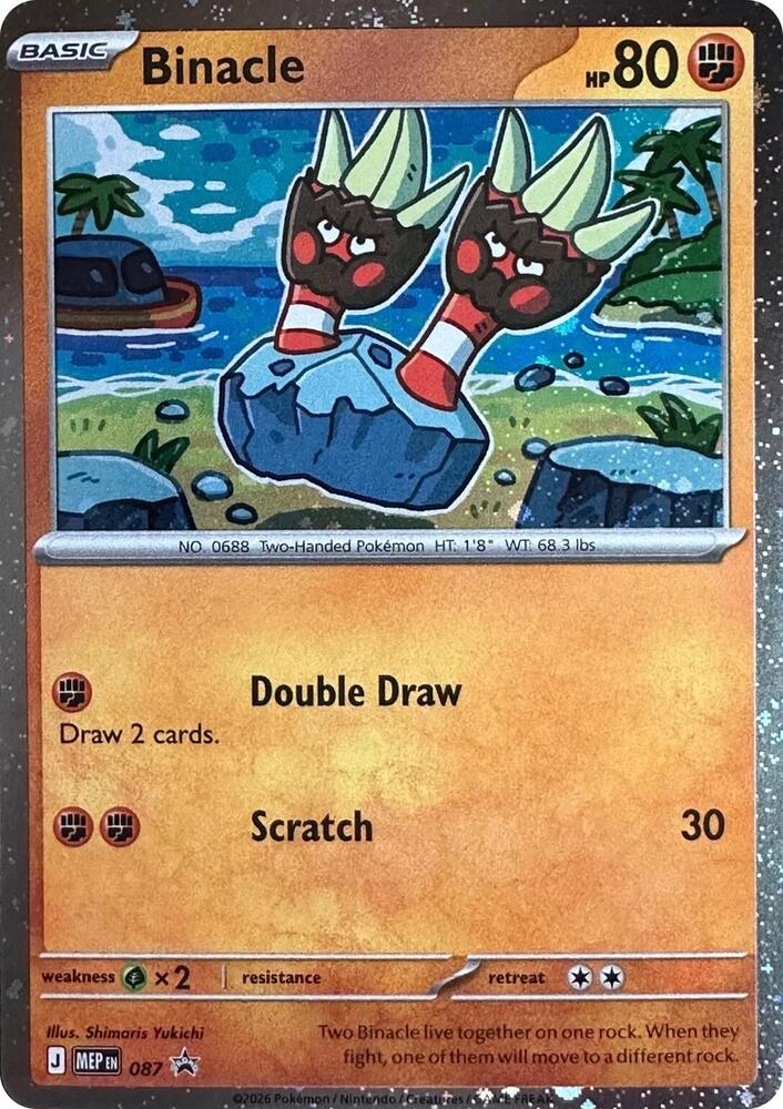 Binacle - 087 (Cosmos Holo), ME: Mega Evolution Promo 087