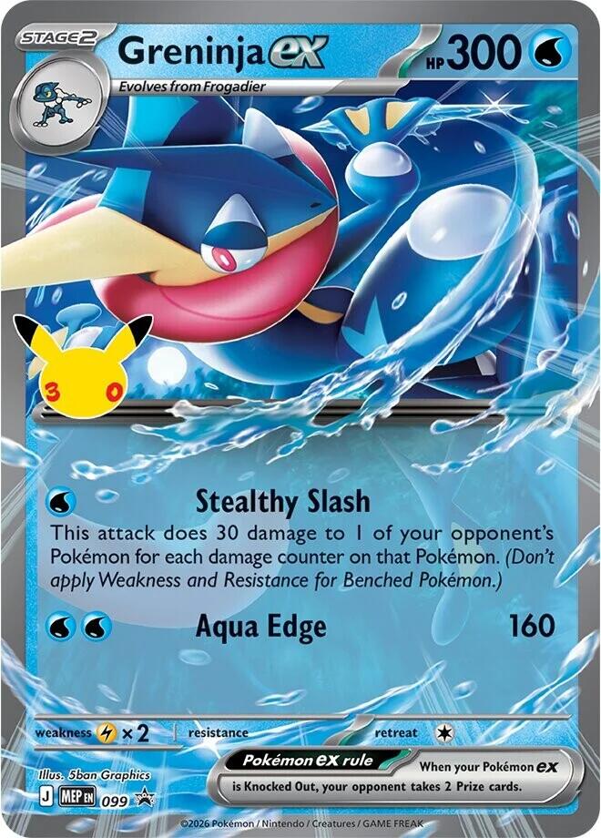 Greninja ex - 099 (30th Celebration), ME: Mega Evolution Promo 099