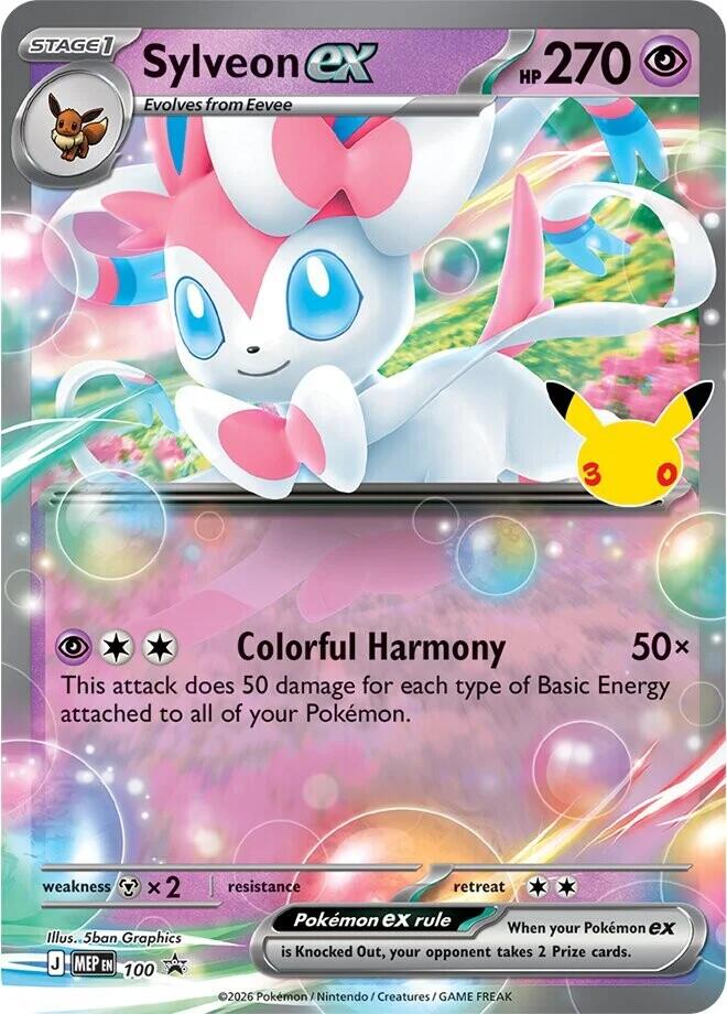 Sylveon ex - 100 (30th Celebration), ME: Mega Evolution Promo 100