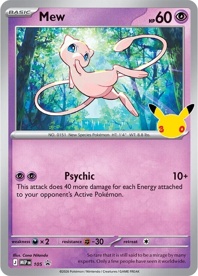 Mew - 105 (30th Celebration), ME: Mega Evolution Promo 105