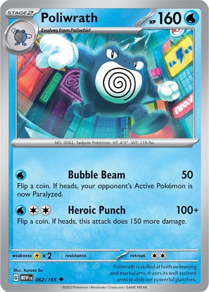 Poliwrath, SV: Scarlet & Violet 151 062/165