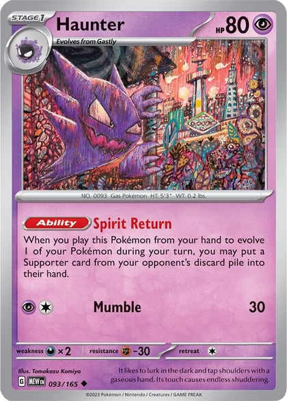 Haunter, SV: Scarlet & Violet 151 093/165