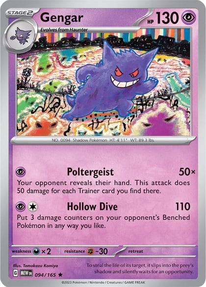 Gengar, SV: Scarlet & Violet 151 094/165
