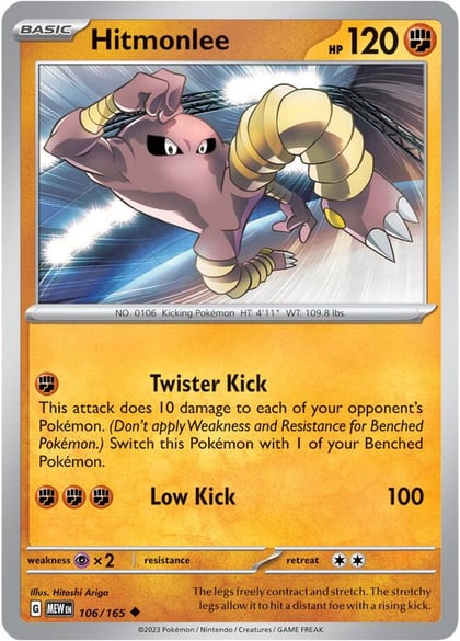 Hitmonlee, SV: Scarlet & Violet 151 106/165