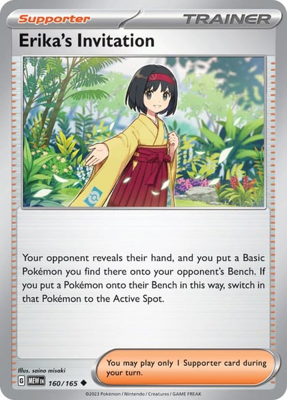 Erika's Invitation - 160/165, SV: Scarlet & Violet 151 160/165