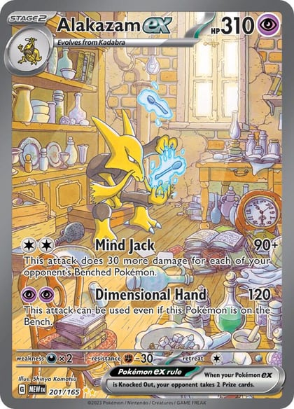 Alakazam ex - 201/165, SV: Scarlet & Violet 151 201/165