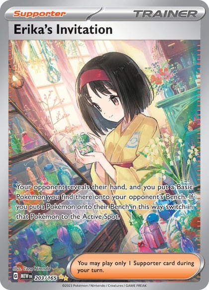 Erika's Invitation - 203/165, SV: Scarlet & Violet 151 203/165