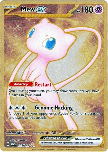Mew ex - 205/165 (151 Metal Card), SV: Scarlet & Violet 151 205/165
