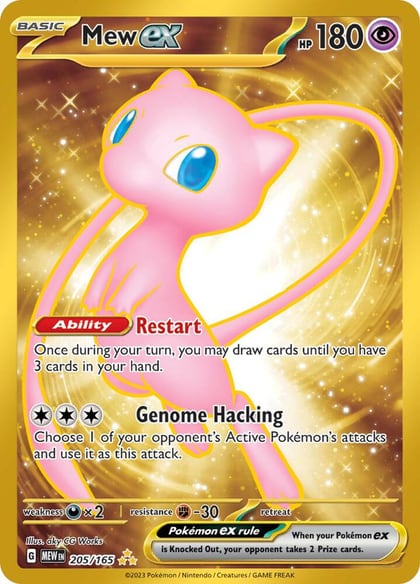 Mew ex - 205/165, SV: Scarlet & Violet 151 205/165