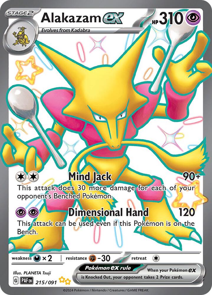 Alakazam ex, SV: Paldean Fates 215/091