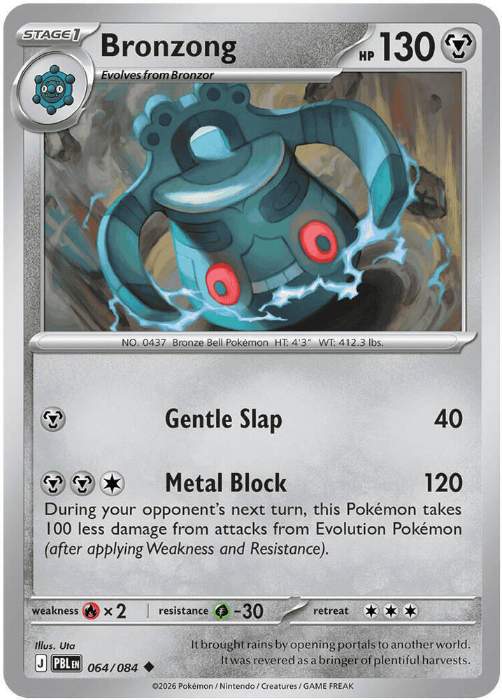 Bronzong, ME05: Pitch Black 064/084