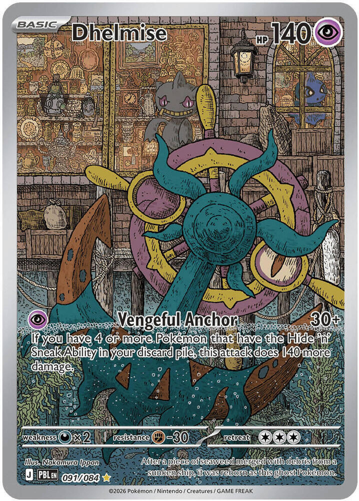 Dhelmise - 091/084, ME05: Pitch Black 091/084