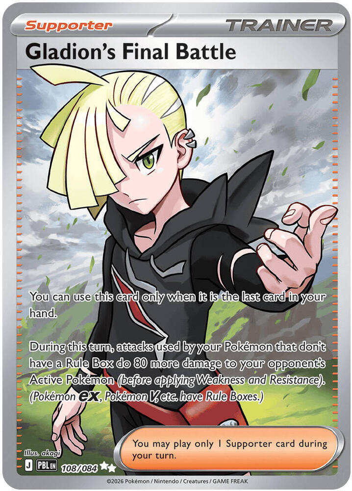Gladion's Final Battle - 108/084, ME05: Pitch Black 108/084
