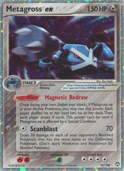 Metagross ex, Power Keepers 95/108