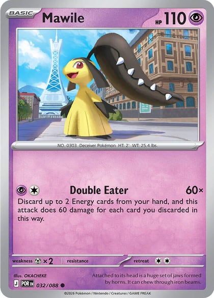 Mawile, ME03: Perfect Order 032/088