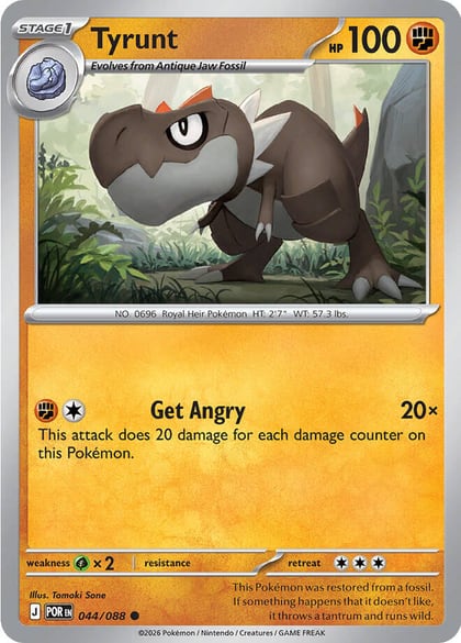 Tyrunt, ME03: Perfect Order 044/088