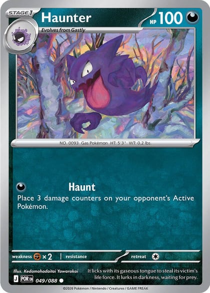 Haunter, ME03: Perfect Order 049/088