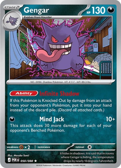 Gengar, ME03: Perfect Order 050/088