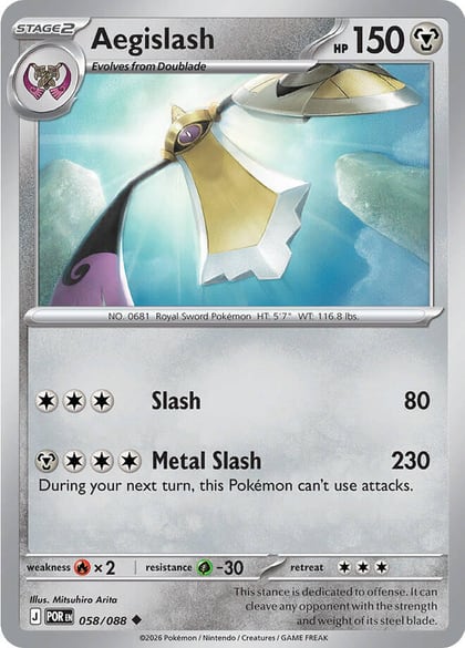 Aegislash, ME03: Perfect Order 058/088
