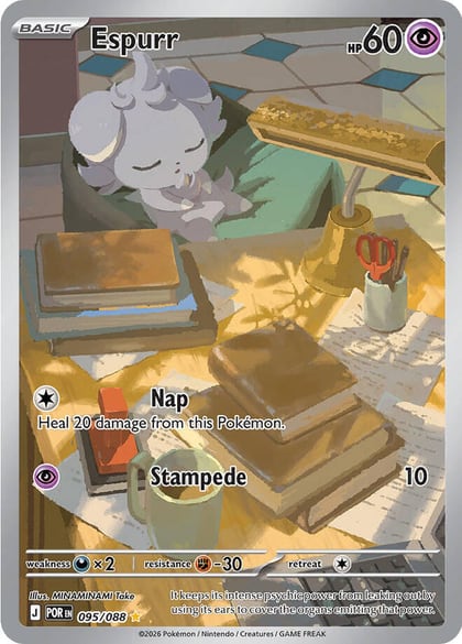 Espurr - 095/088, ME03: Perfect Order 095/088