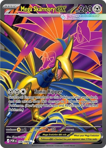 Mega Skarmory ex - 106/088, ME03: Perfect Order 106/088