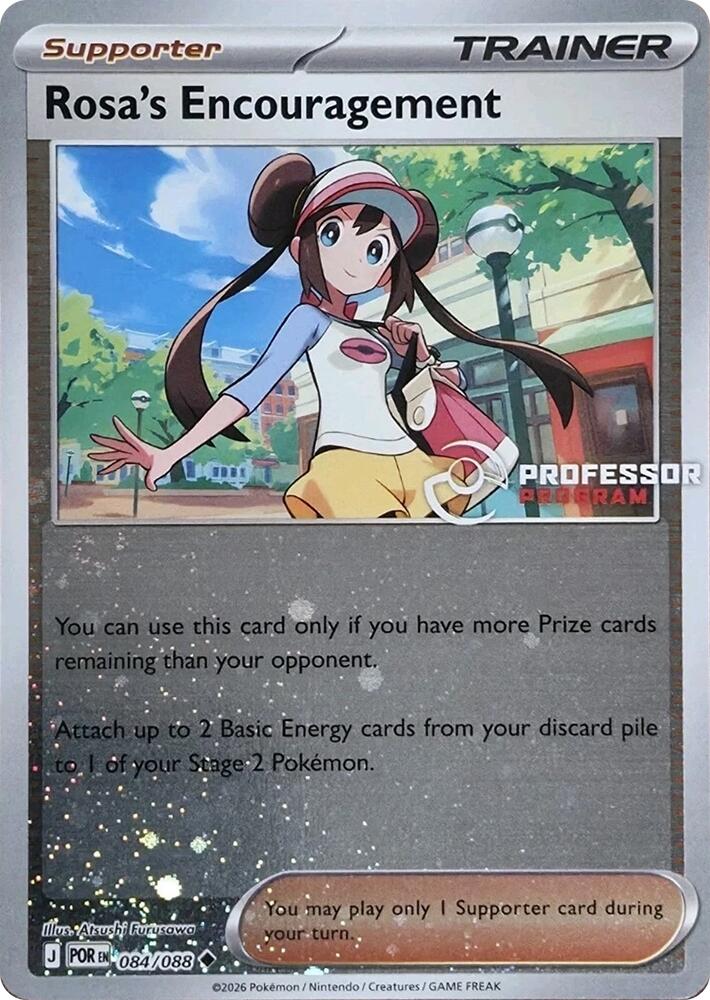 Rosa's Encouragement - 084/088, Professor Program Promos 084/088