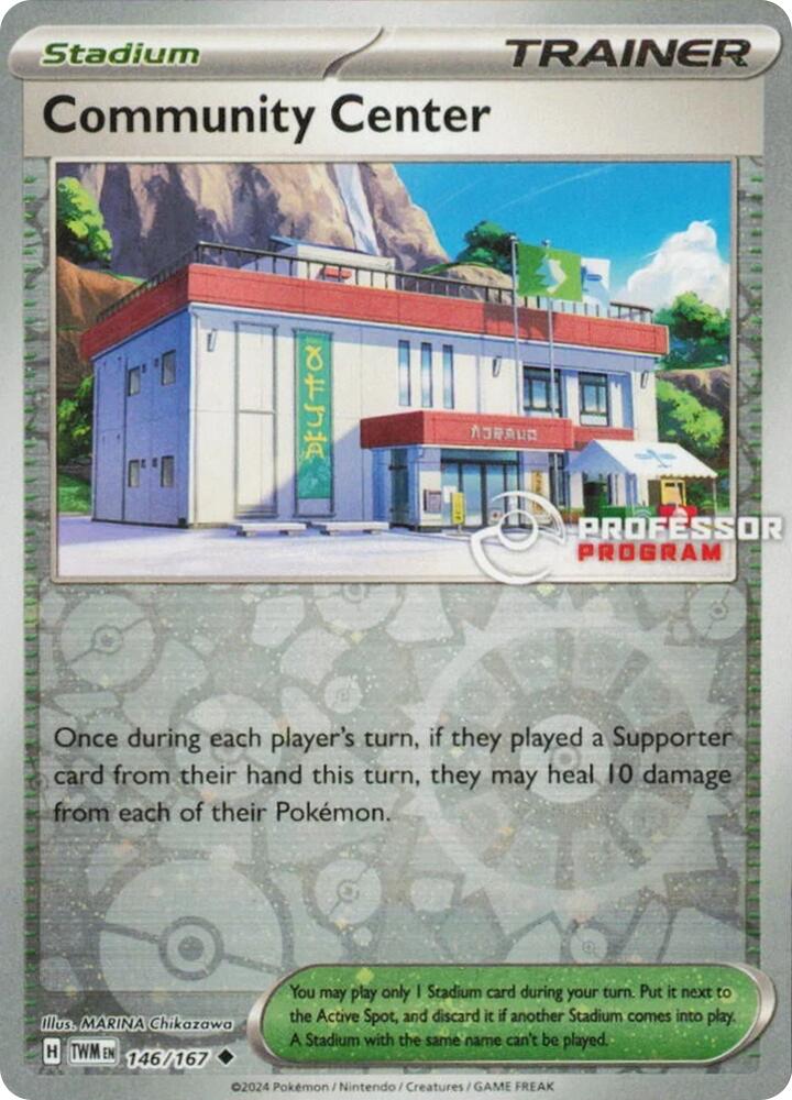 Community Center - 146/167, Professor Program Promos 146/167