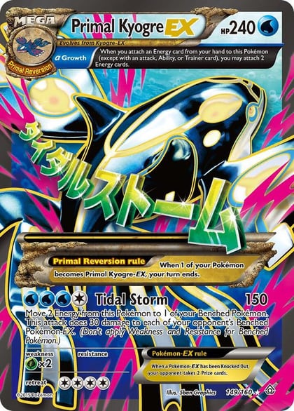 Primal Kyogre EX (Alpha - 149 Full Art), XY - Primal Clash 149/160