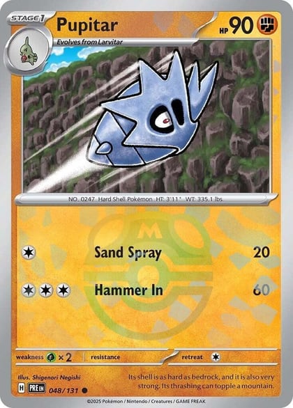 Pupitar (Master Ball Pattern), SV: Prismatic Evolutions 048/131